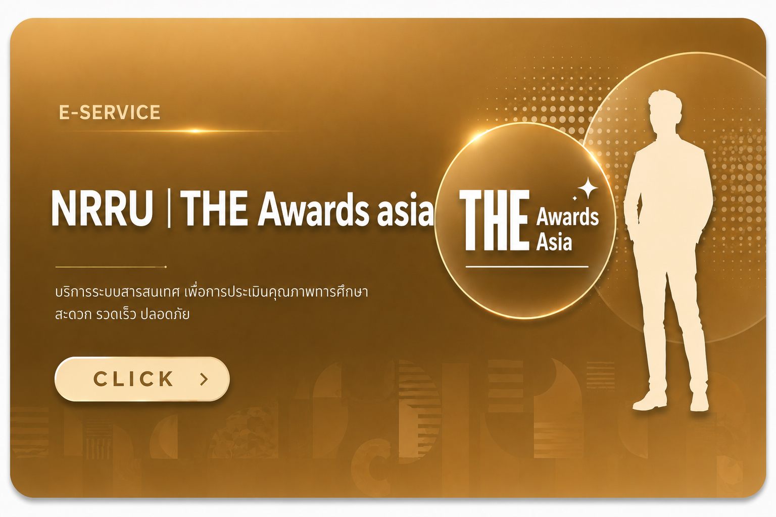 NRRU | THE Awards asia